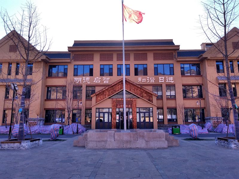 龍泉關(guān)學(xué)校實(shí)景圖